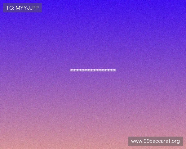 星空体育百家乐游戏界面与操作流程详解，新手快速上手的实用指南