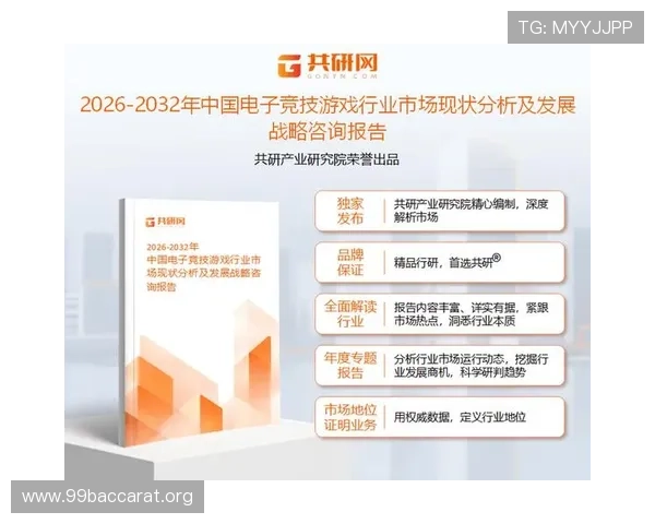 真人电竞文如何展现电竞行业的最新发展趋势与未来职业路径的多样选择 真人电竞文如何展现电竞行业的最新发展趋势与未来职业路径的多样选择