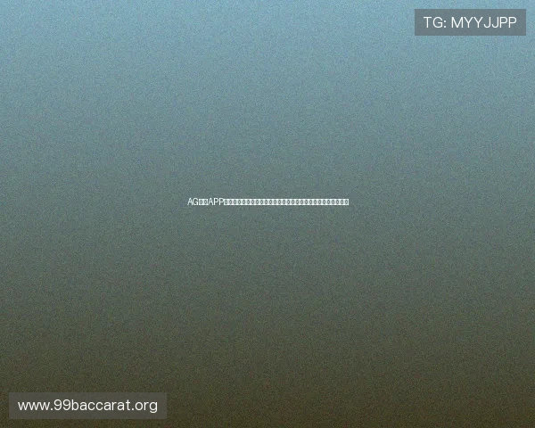 AG视讯APP官网最新版本下载安装指南，全面保障您的游戏体验与账户安全