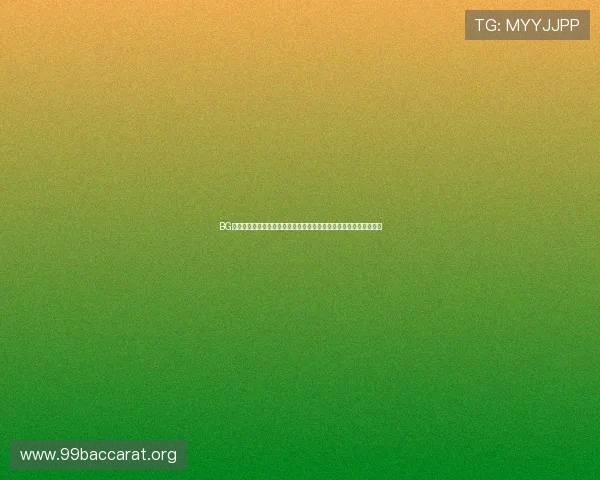 BG视讯娱乐平台怎么样的支付方式多样,提现和充值流程是否便捷安全 BG视讯娱乐平台怎么样的支付方式多样,提现和充值流程是否便捷安全