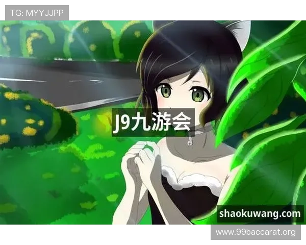 九游会真人国际第一,揭秘其高端娱乐体验背后的核心竞争力 九游会真人国际第一,揭秘其高端娱乐体验背后的核心竞争力