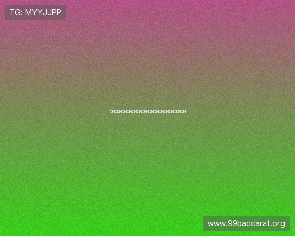 博坊娱乐城百家乐安全保障措施全面介绍保障玩家资金安全的关键措施 博坊娱乐城百家乐安全保障措施全面介绍保障玩家资金安全的关键措施