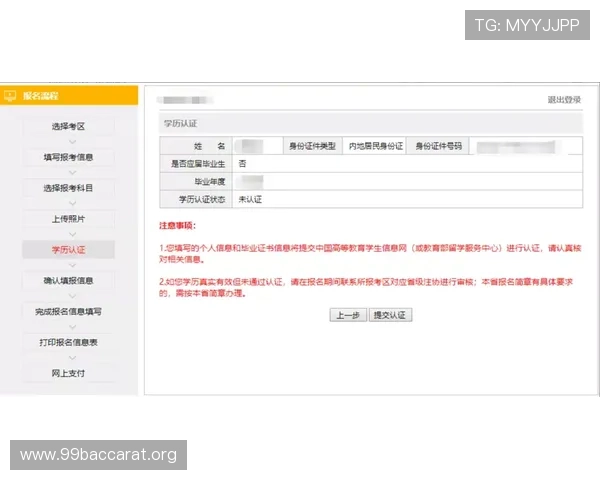 如何注册并登录AG视讯厅官网，详细步骤指导让你快速开启精彩游戏之旅