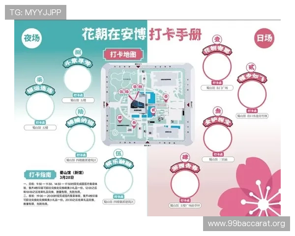 安博真人官方优惠活动最新动态，丰富福利助力玩家轻松赢取丰厚奖励