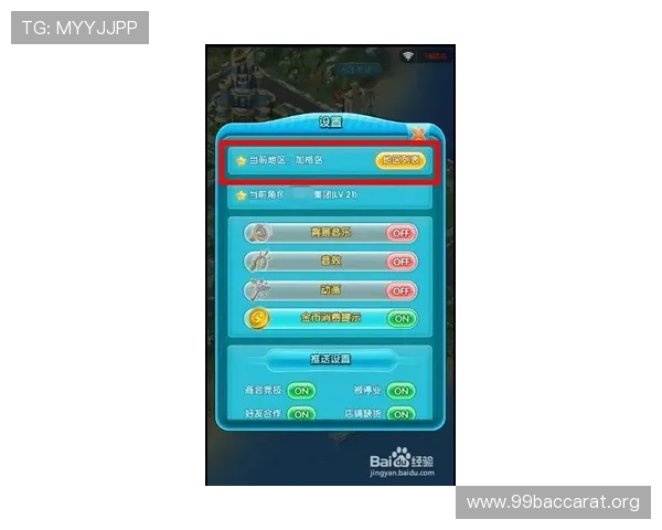 掌握AG真人百家家乐最佳投注策略，提升游戏胜率实现财富增值