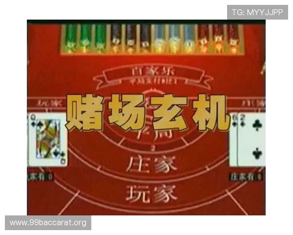 永利集团百家乐官网安全可靠，保障玩家资金与个人信息安全，享受放心的线上百家乐体验