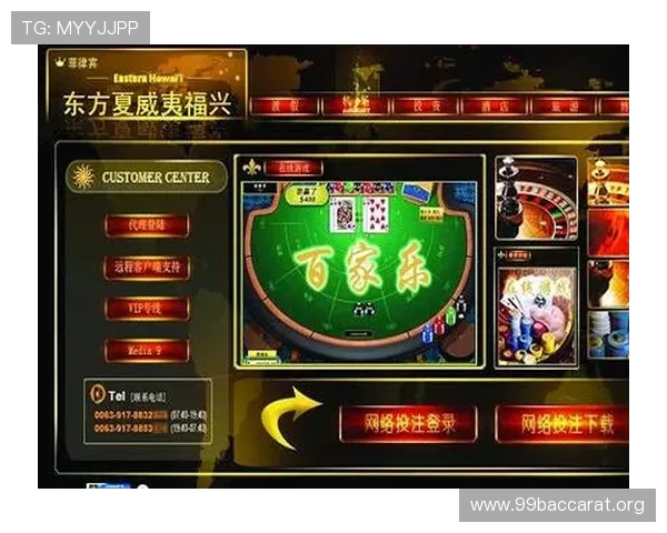 澳门棋牌百家乐高胜率策略揭秘，助你在游戏中稳操胜券