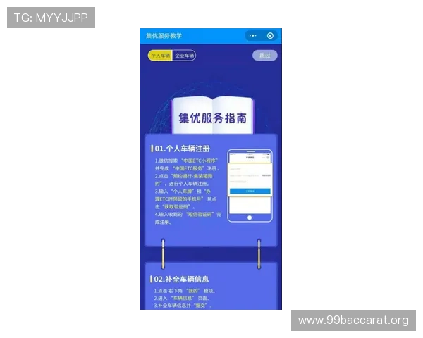 皇冠PA视讯如何快速注册账号并享受丰富的优惠活动新手指南