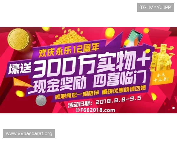 AG真人国际厅游戏的最新优惠活动与福利政策详尽解读 AG真人国际厅游戏的最新优惠活动与福利政策详尽解读