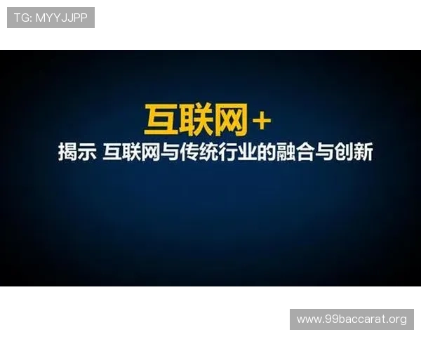pa视讯娱乐集团的合作伙伴与行业联盟关系，推动行业共同发展与创新