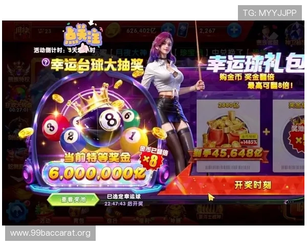 乐博真人最新优惠活动，助你轻松享受高额彩金和丰富的游戏福利
