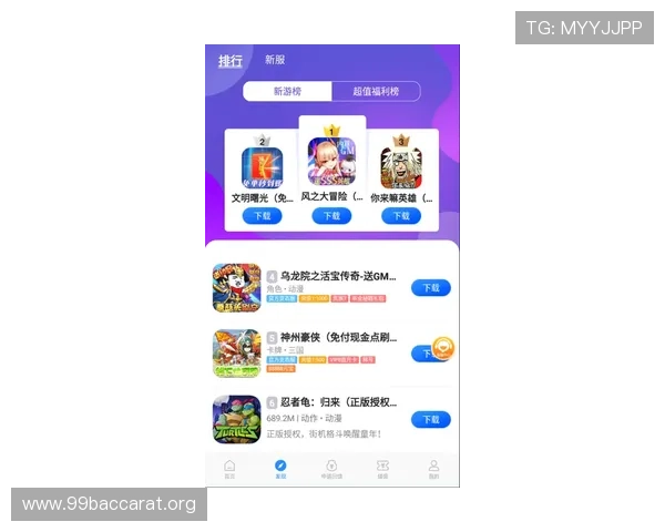 天博真人app多样化的真人游戏内容满足不同玩家的娱乐需求