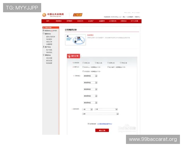 欧宝真人会员注册成功后如何快速激活账号提升游戏体验的实用技巧